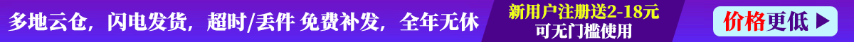 礼品代发
